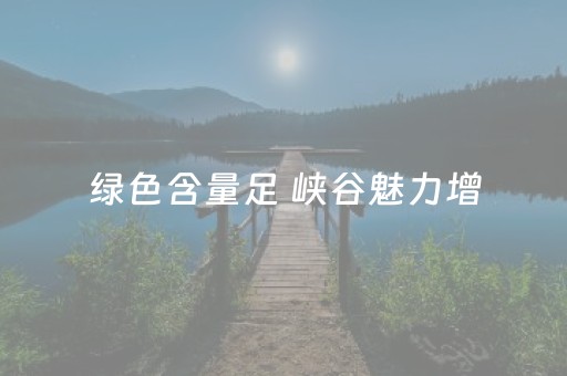 重大通报“微信小程序麻将一直输是被系统针对了吗”（输赢跟id号有关系吗)