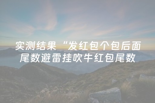 推荐十款“财神十三张新号稳赢”（外辅工具)