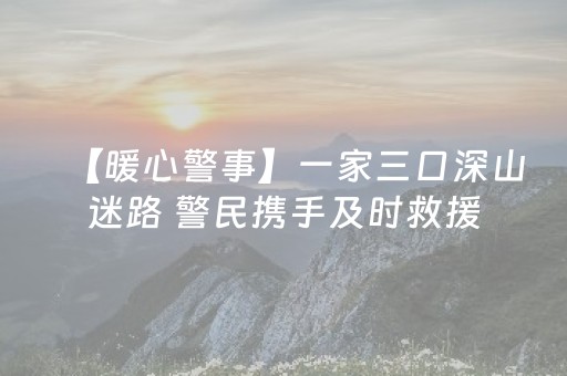 3分钟讲解“微信麻将控牌神器”（输赢规律)