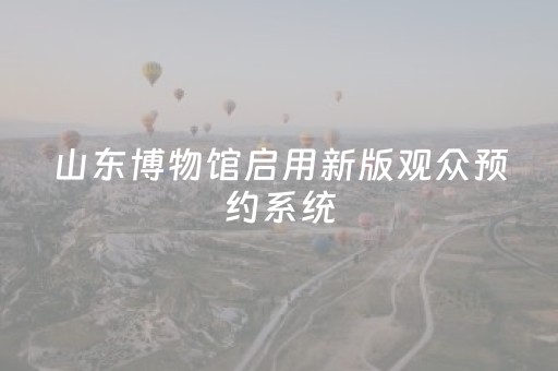 必看盘点揭秘“微信小程序江苏麻将怎么让系统发好牌”（辅助挂发牌规律)