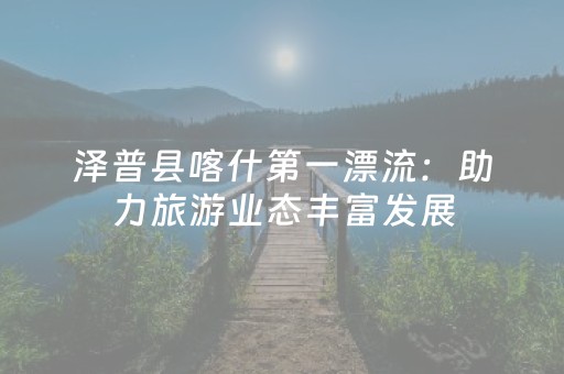 一分钟揭秘“微信小程序麻将挂件神器”（自建房胜负规律)