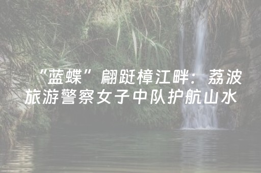 3分钟讲解“微信小程序山东麻将怎么才能常赢”（怎么让系统给自己好牌)