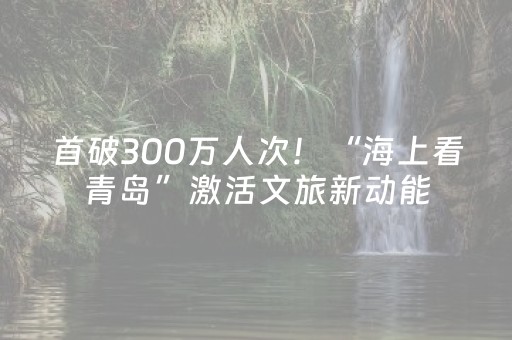 玩家必看科普“微信小程序麻将一直输是被系统针对了吗”（必赢神器免费安装)