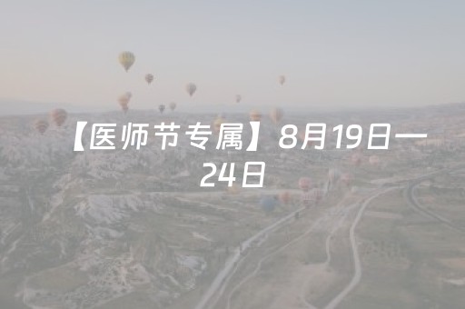 玩家必备十款“微信小程序天津麻将助赢神器购买”（必赢神器免费安装)
