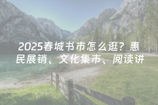 给大家科普一下“微信小程序湖南麻将输赢规律”（助赢神器购买)