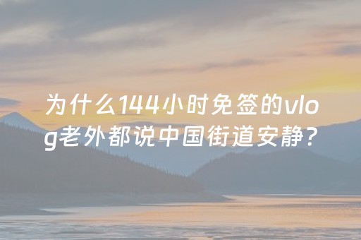 玩家必备十款“微信小程序陕西麻将助赢神器购买”（做弊器软件下载)