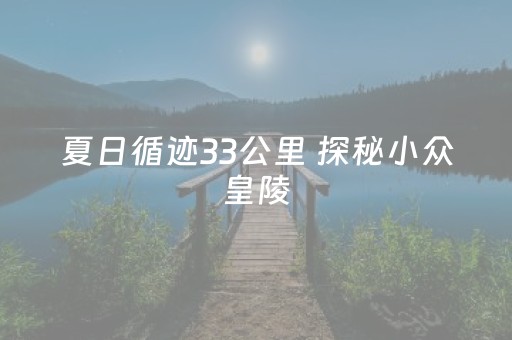 玩家必看“微信麻将输赢规律”（怎么调胜率)