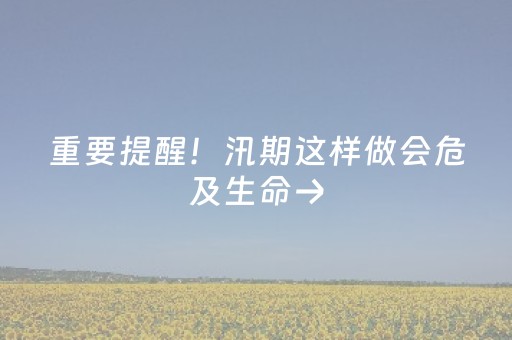 玩家必看攻略“微信跑得快开挂辅助器脚本”（怎么增加胜率)