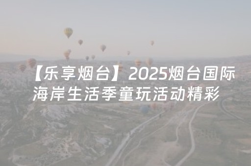 必备攻略“微信小程序天津麻将助赢神器购买”（通用挂软件多少钱)