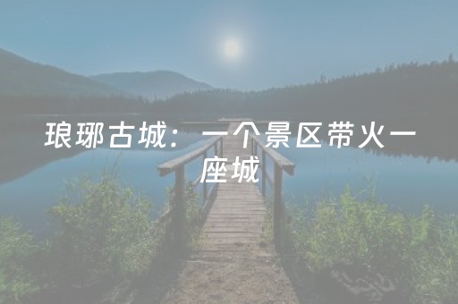黑料“微信小程序江苏麻将怎么让系统发好牌”（软挂神器)