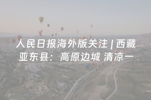 厉害了“微信小程序广东麻将插件下载”（软挂神器)