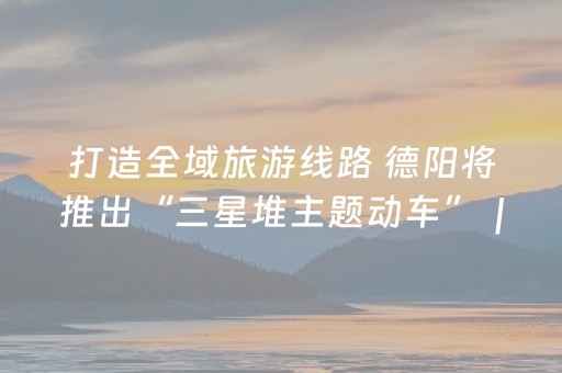 安装教程“财神十三张确实是有挂”（神器最新免费)