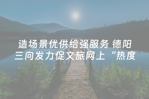 终于懂了“微信财神十三张怎么设置好牌”（免费专用神器)