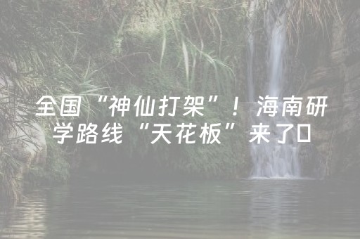 大境门