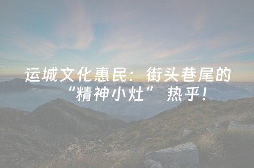 候车室有了新“打卡点”