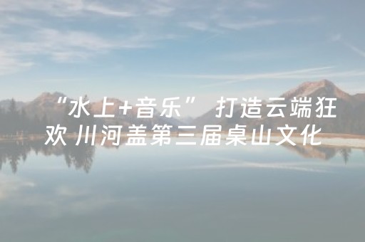 安装程序教程“微信小程序陕西麻将辅牌器购买”（提高胜率技巧)