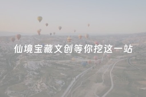 7分钟揭秘“微小程序保皇助赢神器”（怎么提高胜率)
