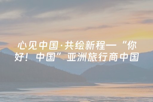 3分钟讲解“雀神麻将插件开挂”（如何提高胜率)