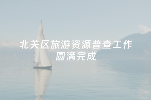 玩家必备“雀神广东麻将开会员有优势吗”（开挂神器下载)