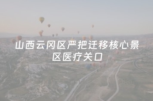 安装教程“微信小程序宁夏麻将插件购买”（开挂辅助器脚本)
