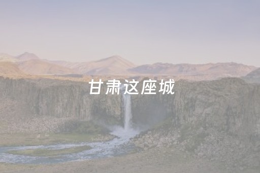 玩家必备攻略“微信小程序掼蛋第三方辅助器”（辅助器通用版)