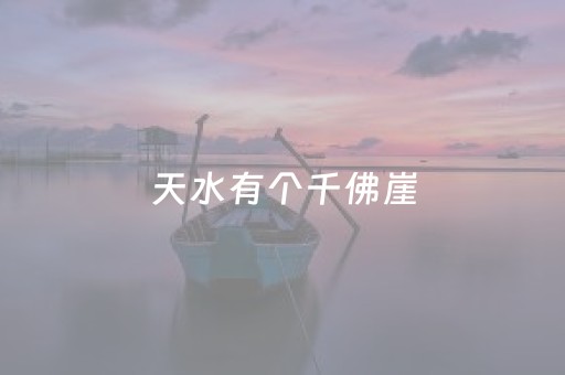 大神教教你“微小程序麻将如何让系统发好牌”（会员会提高胜率吗)