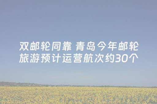 玩家必看科普“微信小程序山西麻将斗地主怎么提高胜率”（辅助挂发牌规律)