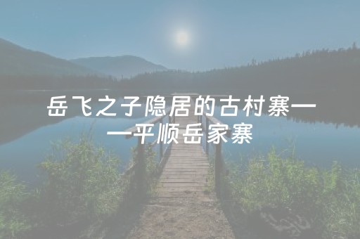 分享玩家攻略“微信麻将怎么提高胜率”（有什么诀窍)