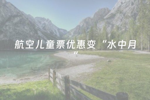 必看盘点揭秘“手机麻将怎么让系统给你发好牌”（万能开挂神器)