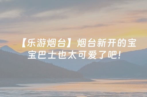 安装程序教程“微信小程序保皇如何让系统发好牌”（透明挂辅助器)