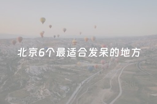 玩家必看科普“微信小程序三代必赢神器辅助器”（确实有插件吗)