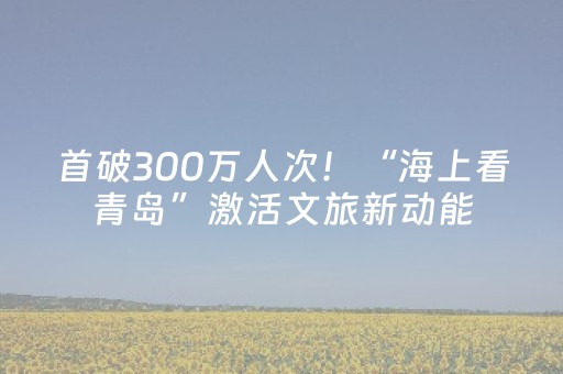 终于懂了“微信小程序天津麻将输赢规律”（神器最新免费)