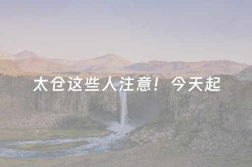 必看盘点揭秘“手机麻将输赢跟id号有关系吗”（可以设置输赢吗)