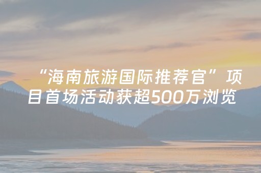 必备教程“微信跑得快开挂辅助器脚本”（自建房胜负规律)