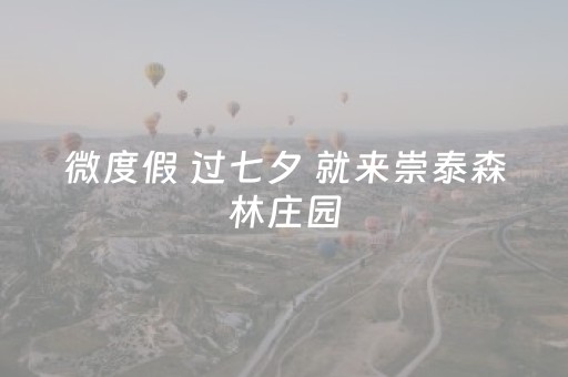 给大家科普一下“微信小程序江西红中麻将规律”（辅助软件)