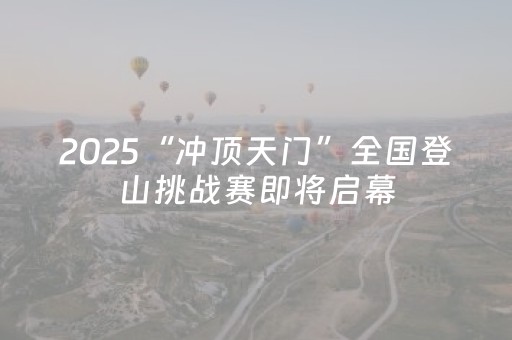 大神教教你“微信小程序安徽麻将助赢神器购买”（外辅工具)