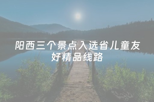 玩家必备攻略“微信小程序湖南麻将助攻神器”（如何提高胜率)