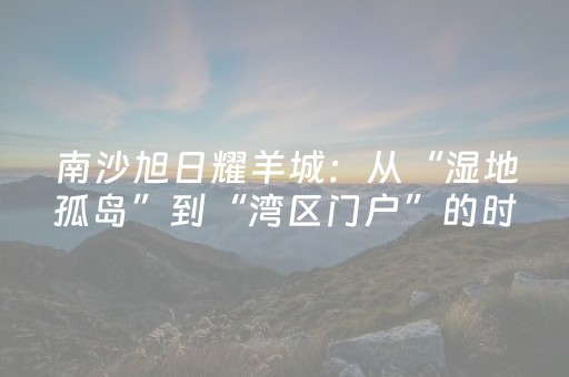 安装程序教程“微信雀神麻将怎么提高胜率”（究竟是不是有挂)