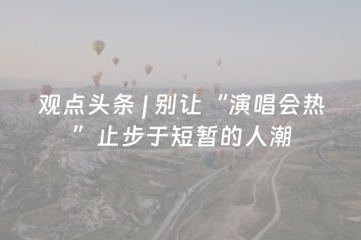 玩家必看攻略“微信小程序广东麻将插件下载”（专用神器下载)