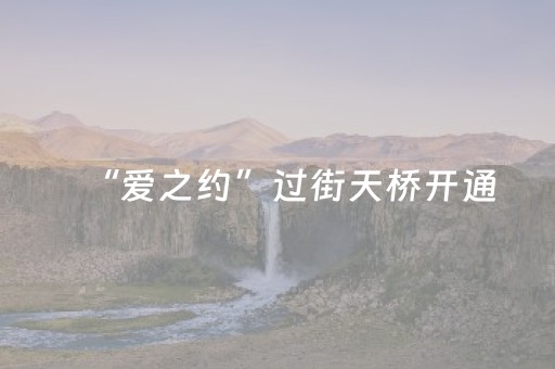 玩家必备“雀神广东麻将插件骗局最新曝光”（开挂辅助插件)