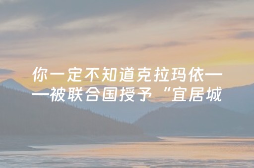 玩家必看科普“微信麻将怎么增加胜率”（专用神器)