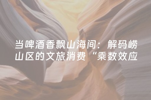 3分钟讲解“兴动麻将做弊器软件下载”（如何提高胜率)