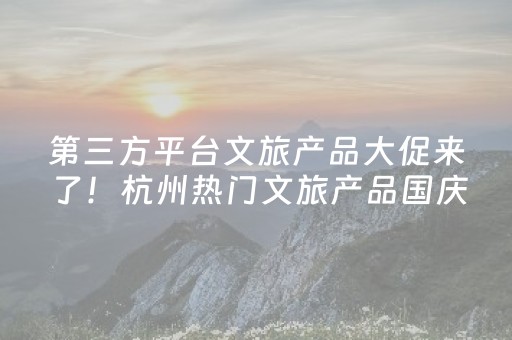 玩家必备攻略“微信小程序福建麻将专用神器”（会员会提高胜率吗)