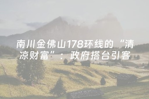 神器绝不出错!嘻嘻红中麻将有没有挂(技巧攻略怎样拿好牌)