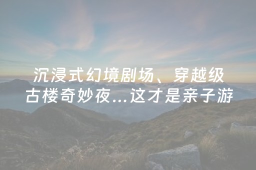 超实用的软件!决胜麻将插件购买(怎么控制输赢)