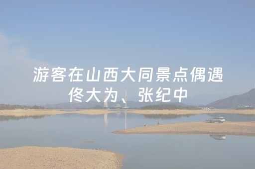 神器功能超神!顺欣茶楼其实是有挂的确实有挂(小程序辅助软件)