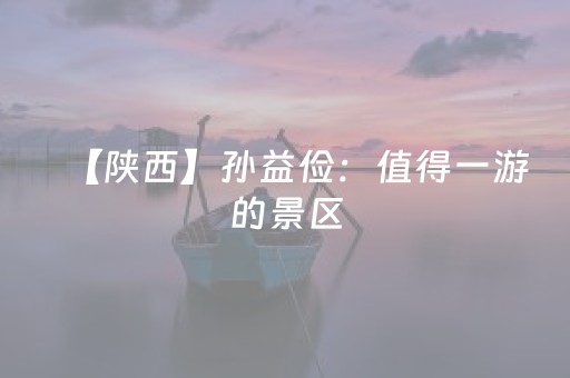 这神器太香了!哈灵麻将系统设置猫腻(必赢神器辅助器)