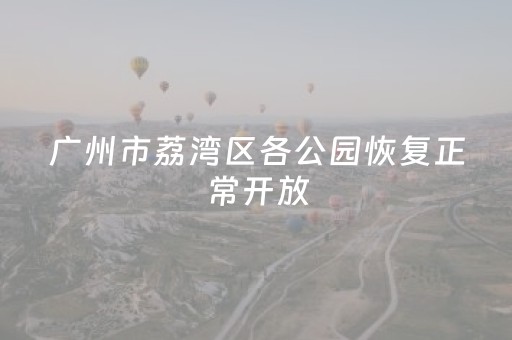 软件神器称王!微乐跑得快万能开挂器通用版(神器最新免费)