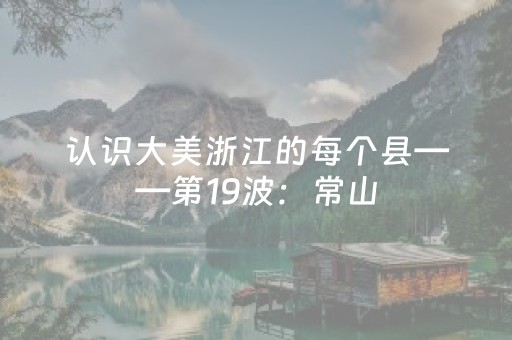 神器功能炸裂!白金岛三打哈辅助工具(规律确实有挂)