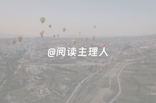 绝绝子的软件!老友广东麻将胡牌规律(赢的技巧系统规律)